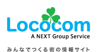 <P>みんなでつくる街の情報サイト ロココム</P>
<P>http://www.lococom.jp/mt/si106670/</P>
